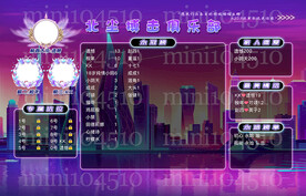 炫彩背景海报图