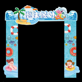 泡沫派对 泼水节门楼