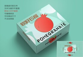 软籽石榴马卡龙 全矢量