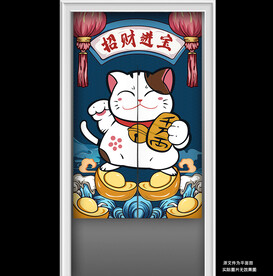 国潮招财进宝门帘半帘布帘