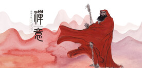 达摩祖师达摩禅宗