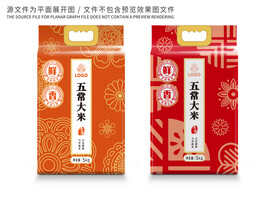 大米包装