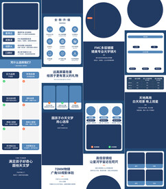 天文望远镜详情页产品描述