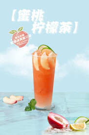 蜜桃柠檬茶