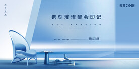 清新时尚靠椅生活场景