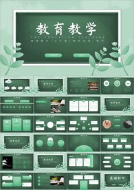 主题班会开学第一课中学生ppt