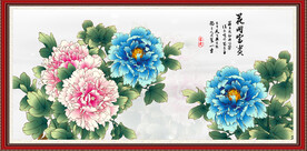 花开富贵