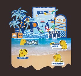 夏日美陈