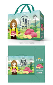 红皮土豆设计