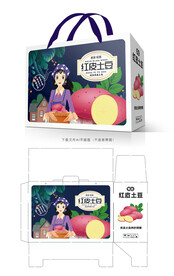 红皮土豆纸盒