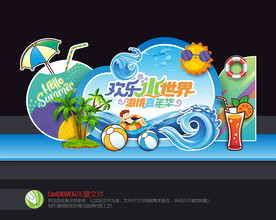 水上乐园美陈