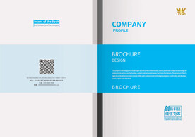 淡蓝色高端公司企业宣传画册封面