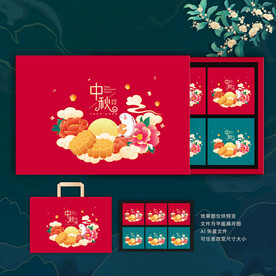 月饼盒