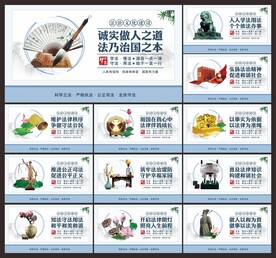 法院文化
