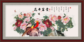 花开富贵牡丹图