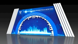 科技感 品牌墙 签到处