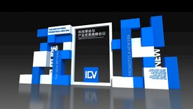 科技感 品牌墙 签到处