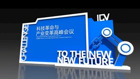 科技感 品牌墙 签到