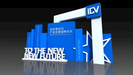 科技感 品牌墙 签到