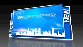 科技感 品牌墙 签到