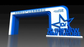 拱门 门头 科技感