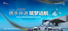 会议背景