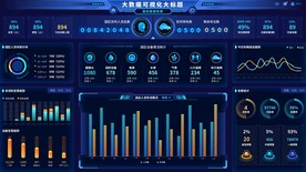 蓝色可视化大屏智慧楼宇后台统计