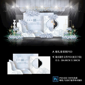 白蓝色主题婚礼