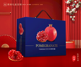 石榴礼盒 水果包装