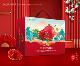 石榴礼盒 水果包装