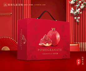 石榴礼盒 水果包装