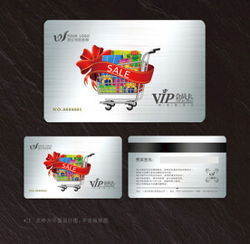 购物卡