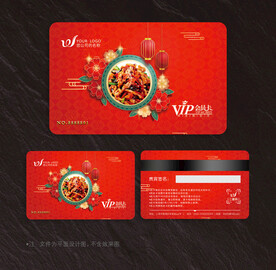 餐饮会员卡