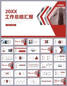 经理年终总结工作报告ppt