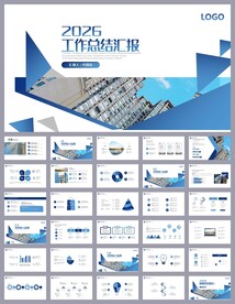 项目工作汇报工作总结ppt