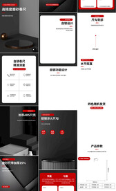 钢卷尺皮尺软尺详情页产品描述