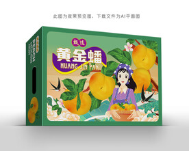 黄金蟠桃包装