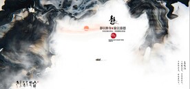 新中式抽象水墨山水风景背景墙