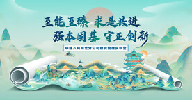 2023国潮创意主视觉