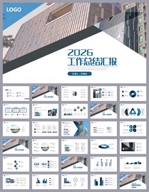 物流外卖配送工作总结PPT