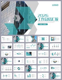 互联网工作汇报工作总结ppt