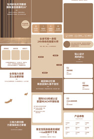 电竞电脑椅办公椅详情页产品描述