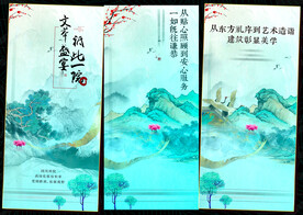 水墨