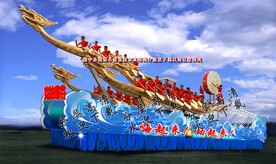 大龙舟