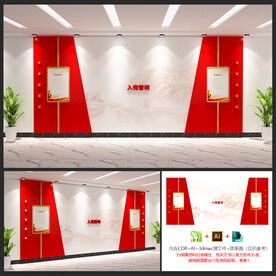 入党誓词文化墙