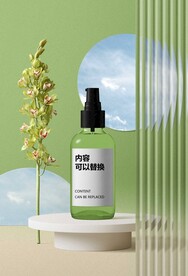 化妆品样机模板