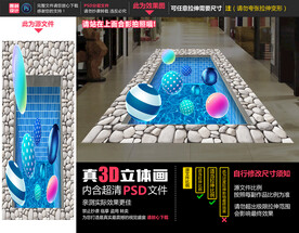 泳池立体画