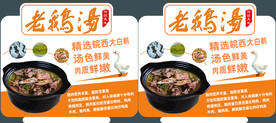  超市异形立牌 商品介绍