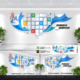 团队风采照片墙