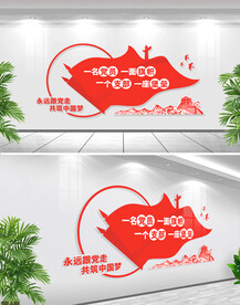 一名党员一面旗帜